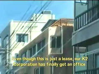 Agent Aika #4.5 OVA anime (Special TRIAL 1998)