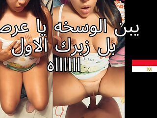 My Horny Arab Muslim Stepsister Gave Me More Pleasure Than My Wife Perfect Ass