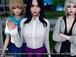 Complete Gameplay - My Bully Is My Lover, Part 1