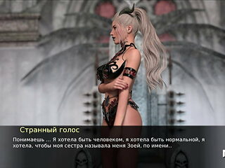 Pine Falls - Become Lust Itself # 59