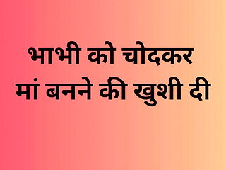 Hot Sex with Sexy Bhabhi AI story