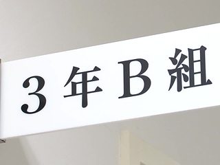 JAV star Momoka Nishina nudist school teacher HD Subtitled