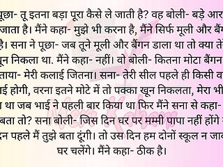 Friend's brother got pussy kicked