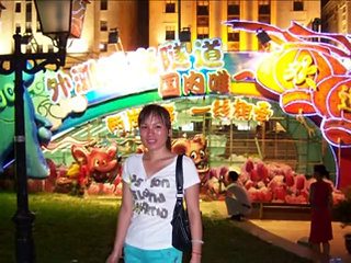 My Ex Beauty - Chinese