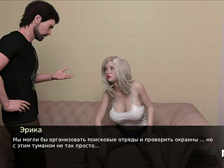 Pine Falls - Sexy Blonde # 56