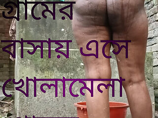 Bengali Village Girl Showering Outdoors Real Scene
