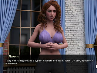 Pine Falls - Dirty Talk # 34