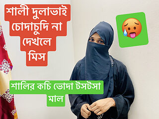 Sexy gril fucking hard with her step brother pussy hardcore sex in friend house