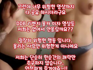 KBJ 합방 팬방 부처 게스트 두명이랑 레즈플 풀버전은 텔레그램 SB892 온리팬스 트위터 한국 최신 국산 성인방 야동방 빨간방 Korea