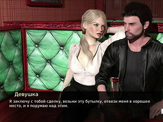 Pine Falls - Hotel sex with blonde # 44