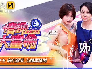 Sexual Monopoly MTVQ16-EP3 / 情趣大富翁 MTVQ16-EP3 - ModelMediaAsia