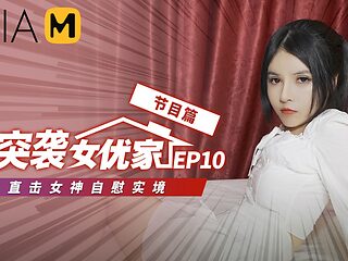 Porn Invaders MTVQ1-EP10 ( 1) / 突袭女优家 MTVQ1-EP10 节目篇 - ModelMediaAsia