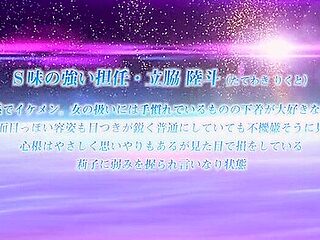 Do S na Pet Episode 2