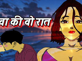 Episode 2: Goa's Beautiful Night