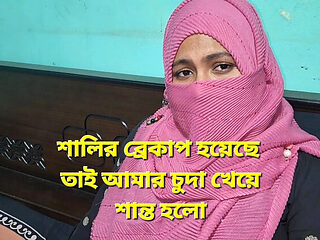 Bangladeshi Sister-In-Law Fuck - Rough Homemade Anal & Blowjob