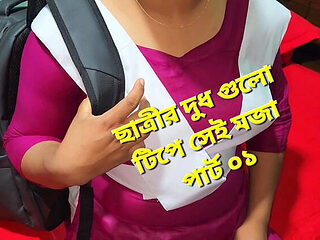 Bangladeshi College Student Fucked Hard - Akhi Moni Homemade Sex Tape Part 1