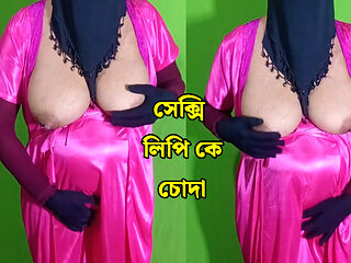 Bangladeshi beautiful married woman Lipi Akhter sex