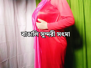 Bengali very beautiful stepmother
