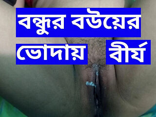 Friend Invites Me To Fuck His Hot Desi Wife - Tight Pussy Fucking & Pussy Eating