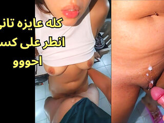 Arabic Sex Egyptian Sharmota