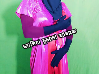 Masturbation and dirty talk by a very beautiful Indian stepmother - clear Bangla audio