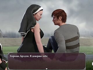 Lust epidemic, 3d game, unbelievable